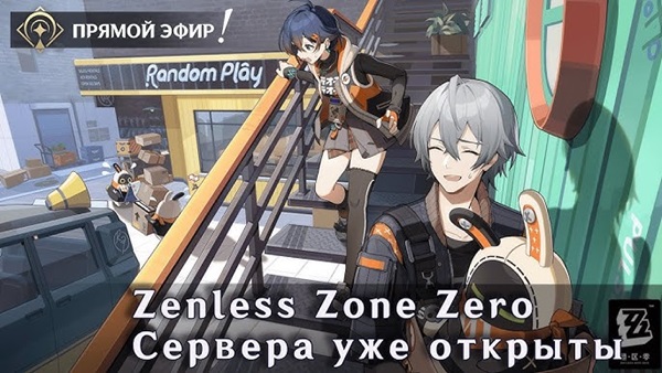 zenless zone zero apk mod